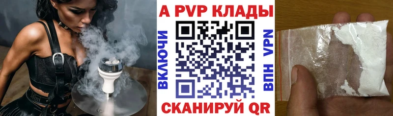 Как найти наркотики Лянтор Амфетамин Бошки Шишки Кокаин APVP Мефедрон ГАШИШ