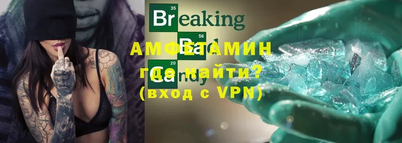 мориарти телеграм  Лянтор  АМФЕТАМИН VHQ 