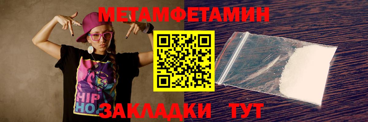 АМФЕТАМИН  Вход с VPN  Лянтор  АМФ 97% 