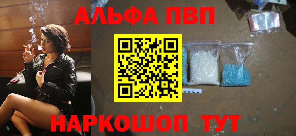 Alfa_PVP СК КРИС Лянтор