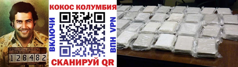 COCAIN 98%  Лянтор 