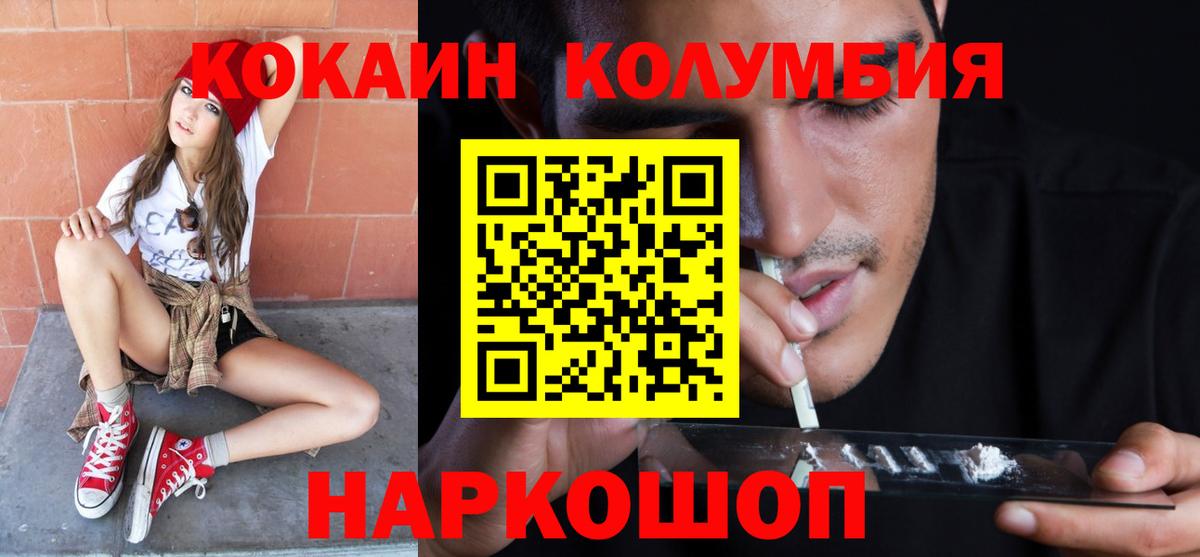 Cocaine Боливия Лянтор