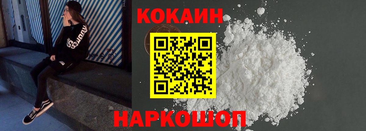 Cocaine Columbia Лянтор