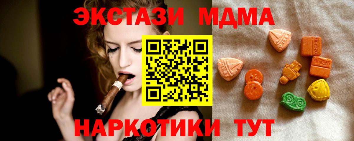 Ecstasy 99% Лянтор