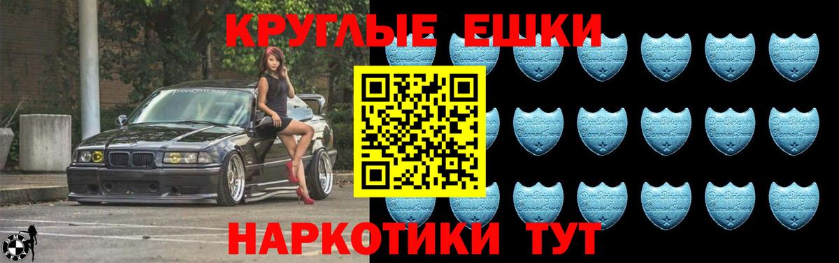Ecstasy  Экстази 99%  Вход с VPN  Лянтор  ЭКСТАЗИ louis Vuitton 