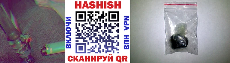 Гашиш 40% ТГК  Лянтор 