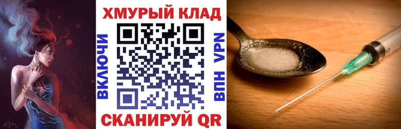 Героин VHQ  где найти   Лянтор 