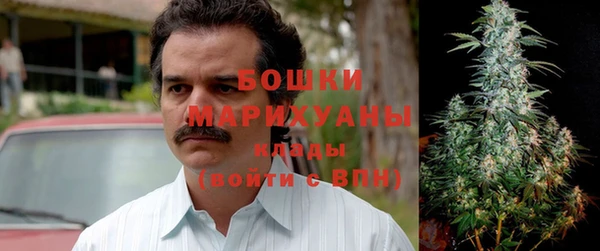бутик Осташков