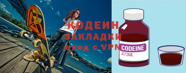 бутик Осташков