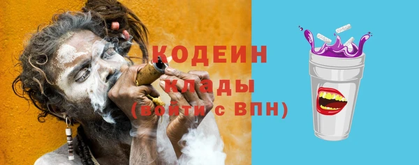 альфа пвп Строитель