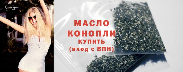 мефедрон VHQ Богородск