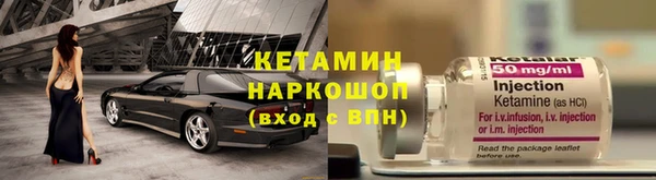 спиды Волосово