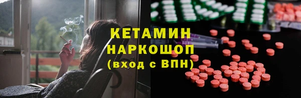 мефедрон VHQ Осинники