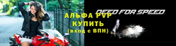 ALPHA-PVP Остров