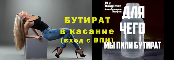 Альфа ПВП Беломорск