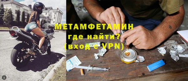 бутик Осташков