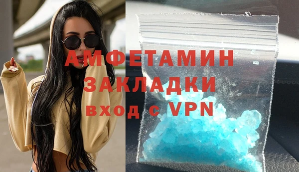 мефедрон VHQ Осинники