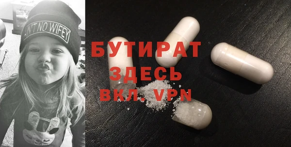 ALPHA-PVP Остров