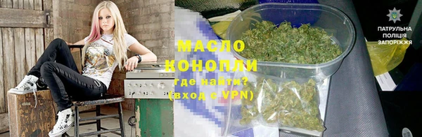 бутик Осташков