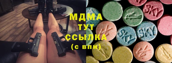 мефедрон VHQ Осинники