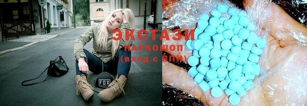 ECSTASY Пестово