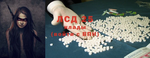 мефедрон VHQ Осинники