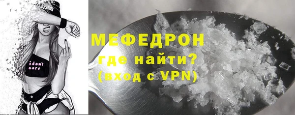 тгк Пересвет