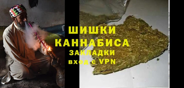 мефедрон VHQ Осинники