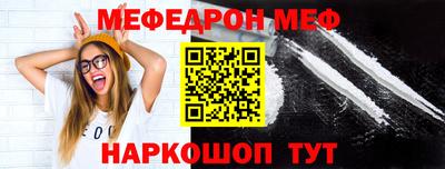 прущие крисы Беслан