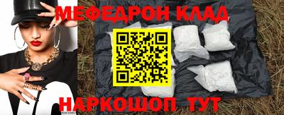 спиды Жуковский