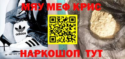 прущие грибы Берёзовский