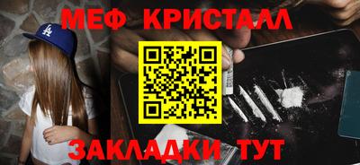 прущие крисы Беслан