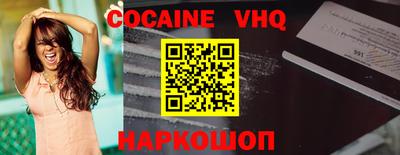 спиды Жуковский