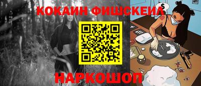 спиды Жуковский