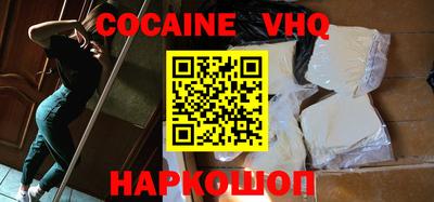 кристаллы Заводоуковск