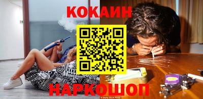 наркотики Заволжье