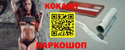 наркотики Заволжье