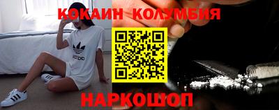 наркотики Заволжье