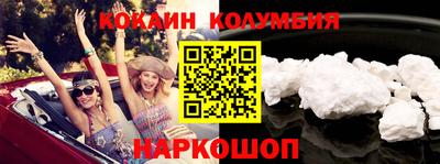 Альфа ПВП Бийск