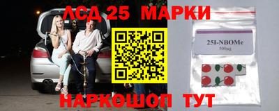 прущие крисы Беслан