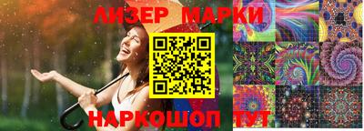 наркотики Заволжье