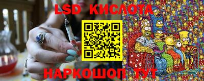 кристаллы Заводоуковск