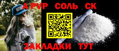 кристаллы Заводоуковск