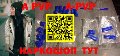 Альфа ПВП Бийск