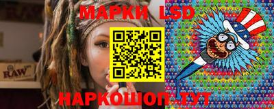 прущие крисы Беслан