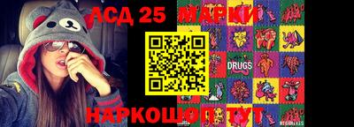 кристаллы Заводоуковск