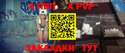 спиды Жуковский