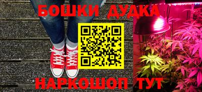 спиды Жуковский