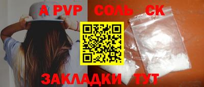 спиды Жуковский