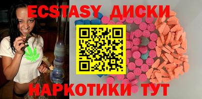 кристаллы Заводоуковск